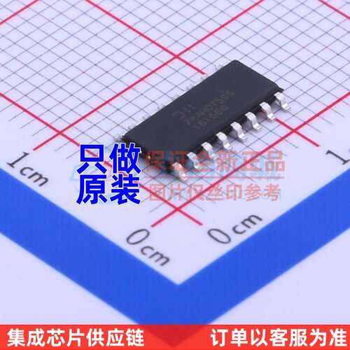 移位寄存器 74AHCT595S16-13 SOP-16 DIODES(美台) 电子元器件