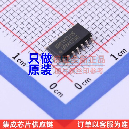 FET输入运放 OPA4131NAG4 SOP-14 TI/德州 电子元件配单 原装正品