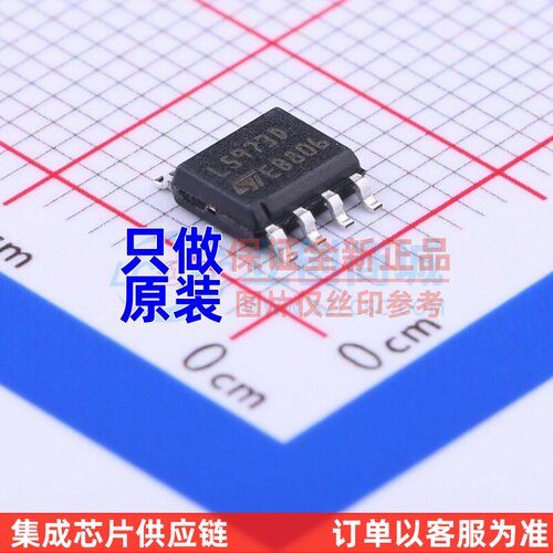 DC-DC电源芯片 L5973D SOP-8 ST(意法半导体) 电子元器件