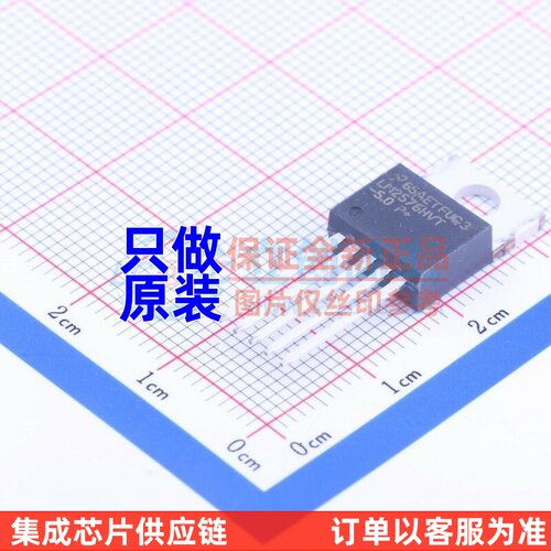 DC-DC电源芯片 LM2576HVT-5.0 TO220-5 TI/德州 电子元器件配单