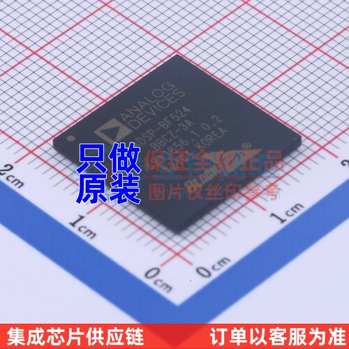 数字信号处理器(DSP/DSC) ADSP-BF524BBCZ-3A BGA-208 ADI(亚德诺