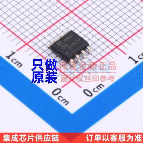 场效应管(MOSFET) FDS86267P SO-8 onsemi(安森美) 电子元件配单