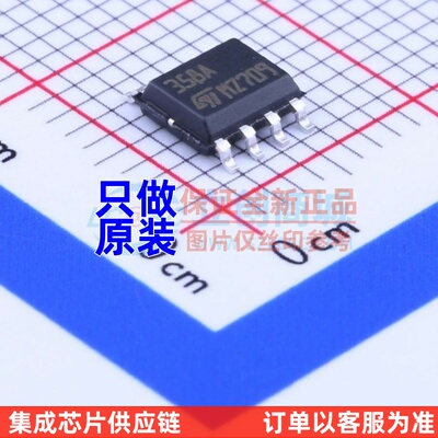 运算放大器 LM358ADT SOP-8 ST(意法半导体) 电子元器件 原装正品