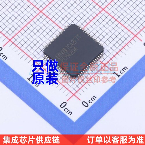 ADC/DAC芯片 PCM4204PAPR HTQFP-64 TI/德州 电子元器件原装正品