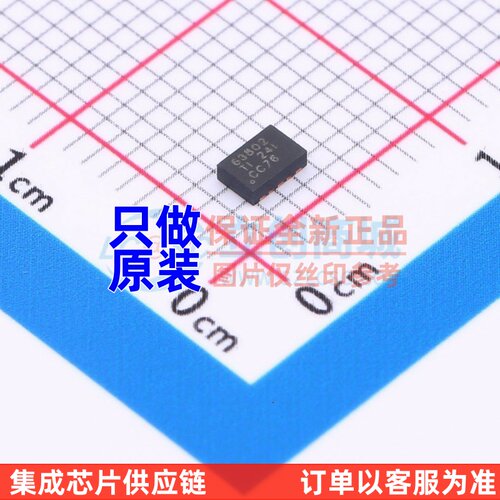 DC-DC电源芯片 TPS63802DLAT VSON-10 TI/德州 电子元件原装正品