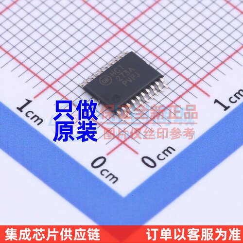 触发器 MM74HCT273MTC TSSOP-20 onsemi(安森美) 电子元器件配单