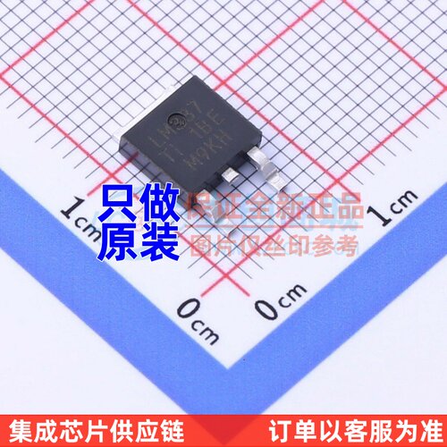 线性稳压器(LDO) LM337KVURG3 TO-252 TI/德州 电子元件原装正品