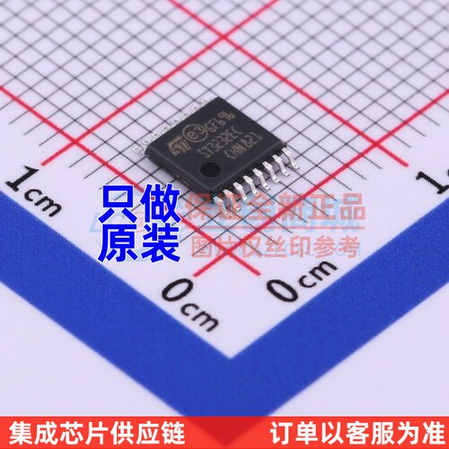 RS232芯片 ST3232ECTR TSSOP-16 ST(意法半导体) 电子元器件配单