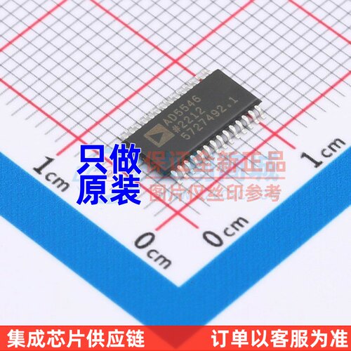 数模转换芯片 AD5546BRUZ TSSOP-28 ADI(亚德诺) 原装正品
