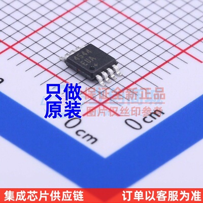 模拟开关/多路复用器 MAX4544EUA+T MSOP-8 MAXIM(美信) 原装正品