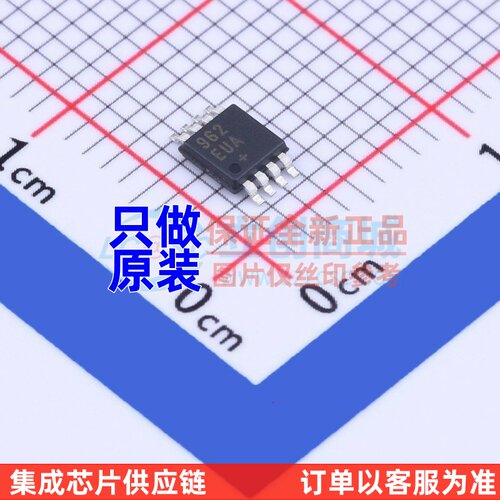 比较器 MAX962EUA+T UMAX-8 MAXIM(美信) 电子元器件 原装正品