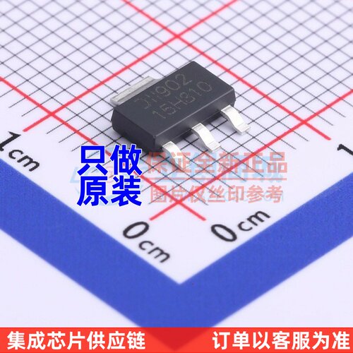 场效应管(MOSFET) DMN15H310SE-13 SOT-223 DIODES(美台) 元器件