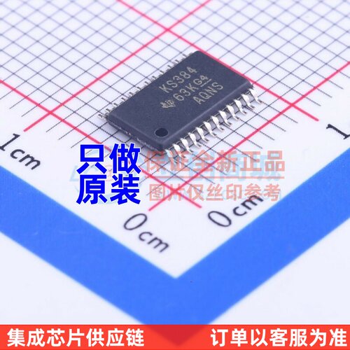 模拟开关多路复用器 SN74CB3T3384PWR TSSOP-24 TI/德州 原装正品