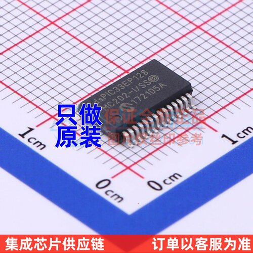 数字信号处理器(DSP/DSC) DSPIC33EP128MC202-I/SS SSOP-28 MICRO