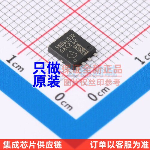 场效应管(MOSFET) IAUC120N06S5L032ATMA1 TDSON-8 Infineon(英飞