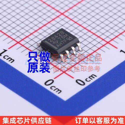 AC-DC控制器和稳压器 TL2842BDR-8 SOIC-8 TI/德州 电子元件配单