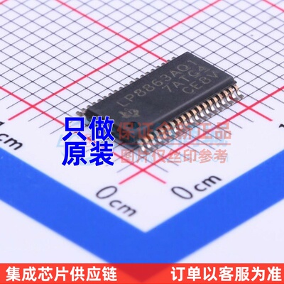 LED驱动 LP8863ADCPRQ1 HTSSOP-38 TI/德州 电子元件配单原装正品