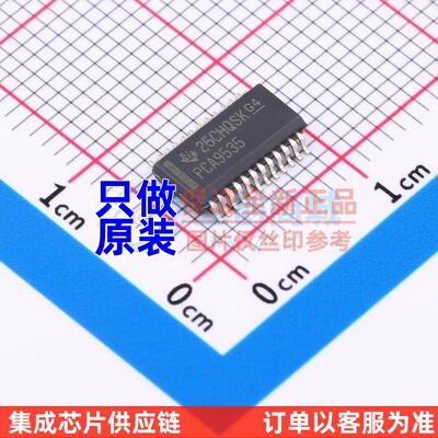I/O扩展器 PCA9535DBQR SSOP-24 TI/德州 电子元器件配单原装正品
