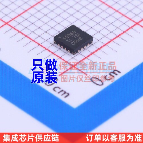 DC-DC控制芯片 TPS43060RTER QFN-16 TI/德州 电子元器件配套