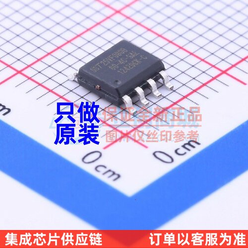 原装正品 SST25VF080B-80-4C-SAE SOP-8 MICROCHIP(美国微芯)