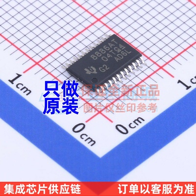 电机驱动芯片 DRV8886ATPWPR TSSOP-24 TI/德州 电子元器件配套