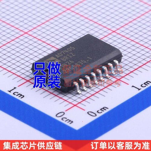 数模转换芯片 AD7405BRIZ SOP-16 ADI(亚德诺) 原装正品