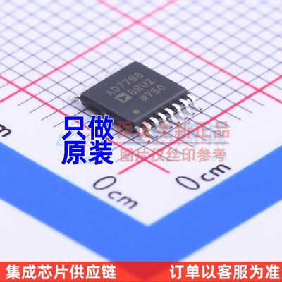 模数转换芯片ADC AD7798BRUZ TSSOP-16 ADI(亚德诺) 电子元件配单