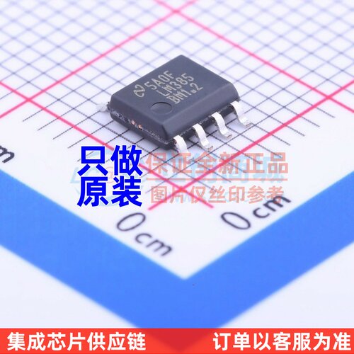 电压基准芯片 LM385BMX-1.2/NOPB SOP-8 TI/德州 电子元器件配套