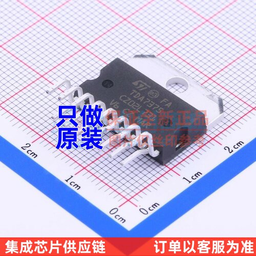 音频功率放大器 E-TDA7375V MultiwAtt-15 ST(意法半导体) 元器件