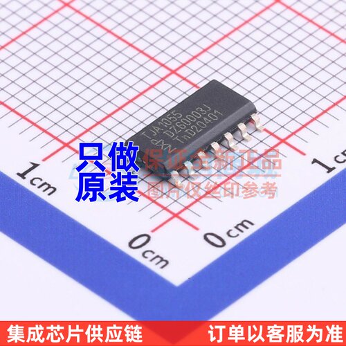 CAN收发器 TJA1055T/1J SOIC-14 安世 电子元器件配单原装正品