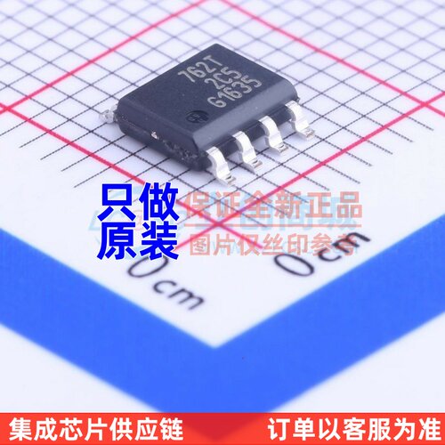功率电子开关 BSP762T SO-8 Infineon(英飞凌) 电子元件原装正品