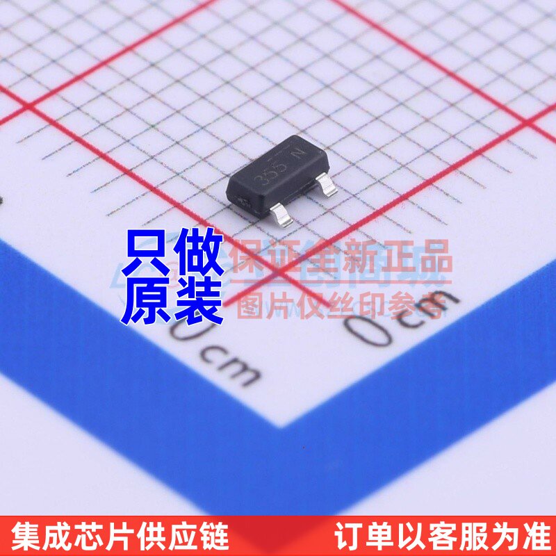 场效应管(MOSFET) NDS355N SOT-23 onsemi(安森美) 原装正品