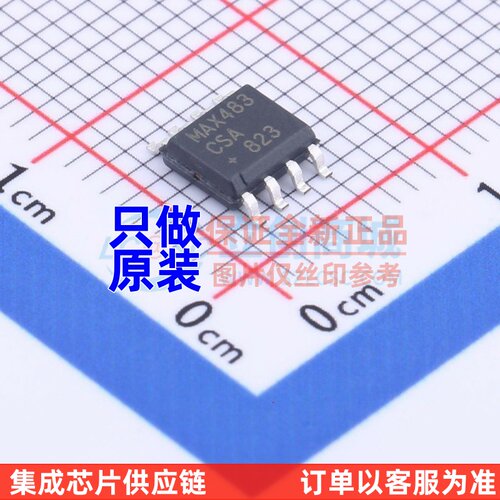 RS-485/RS-422芯片 MAX483CSA+ SOIC-8 MAXIM(美信) 电子元件配单