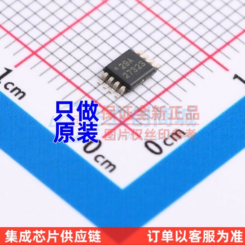 栅极驱动芯片 UCC27323DGNR HVSSOP-8 TI/德州 电子元件原装正品
