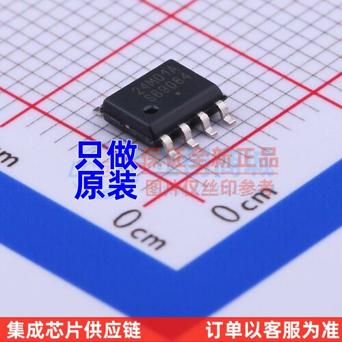 EEPROM CAT24M01WI-GT3 SOIC-8 onsemi(安森美) 电子元件原装正品