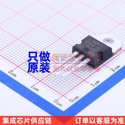 线性稳压器(LDO) L7809CV-DG TO-220 ST(意法半导体) 原装正品