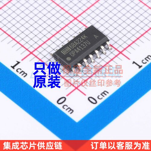 FET输入运放 OPA4137UA/2K5 SOP-14 TI/德州 电子元器件配单原装