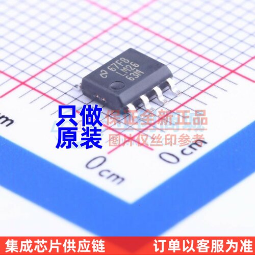 DC-DC电源芯片 LM2663MX/NOPB SOIC-8 TI/德州 电子元件原装正品