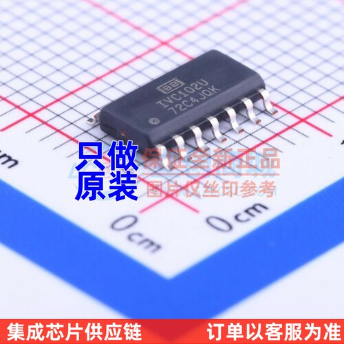 运算放大器 IVC102U SOP-14 TI/德州 电子元器件配单原装