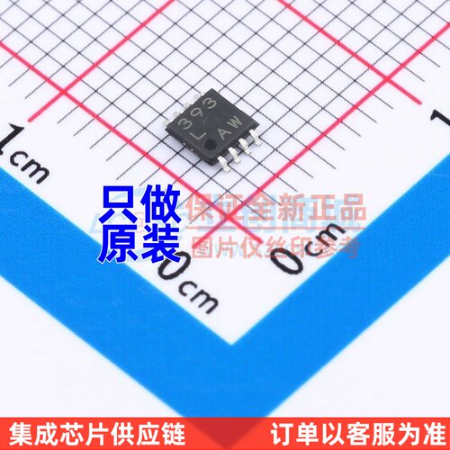 比较器 LM393FVM-TR MSOP-8 ROHM(罗姆) 电子元器件配单原装正品