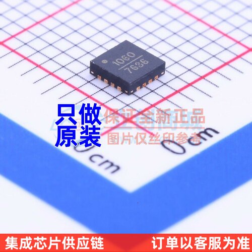 线性稳压器(LDO) HMC1060LP3ETR QFN-16 ADI(亚德诺) 电子元器件