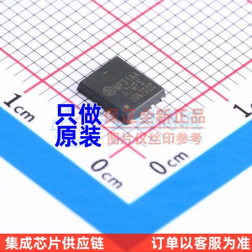场效应管(MOSFET) NTMFS10N7D2C PQFN-8 onsemi(安森美) 原装正品