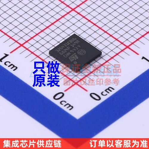 STM32G431KBU6 UFQFPN-32(5x5) ST 电子元器件配单原装正品