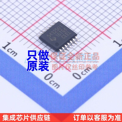 DC-DC电源芯片 TPS54325TPWPRQ1 TSSOP-14 TI德州 电子元器件配单