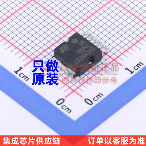 功率电子开关 VN7004CHTR OctaPAK-7 ST(意法半导体) 电子元器件