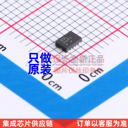 浪涌保护器 NIS6432MT1TWG WQFN-12 onsemi(安森美) 电子元件配单