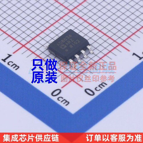 FET输入运放 AD8034ARZ-REEL7 SOIC-8 ADI(亚德诺) 电子元件配单