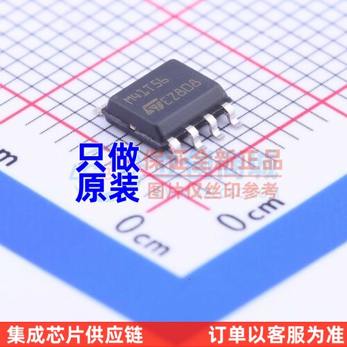 实时时钟RTC M41T56M6F SOP-8 ST(意法半导体) 电子元器件配单