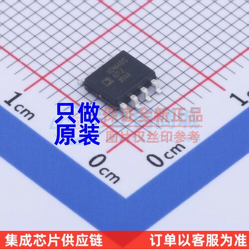 RS-485/RS-422芯片 ADM485ARZ SOIC-8 ADI(亚德诺) 电子元件配单