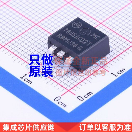 线性稳压器(LDO) MC7805ACD2TR4G TO-263 onsemi/安森美 原装正品